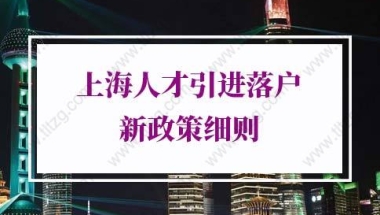 2020年3月第一批深圳市本级新引进人才租房和生活补贴拟发放名单的公示