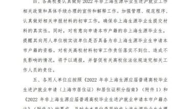 简单易懂的2022深圳积分入户解决方法！