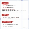 留学生上海落户材料中“在沪落户地址证明”怎么获得啊？ 没有直系亲属在上海，也没有产权房。
