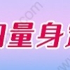 世界前50院校留学生可落户上海 上海人才新政世界前50院校留学生可落户上海