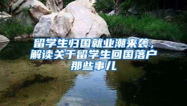 广东推行电子居住证，赶紧看看这些申领方法你会去办理吗