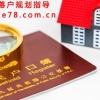 2021年上海居住证有效期网上查询