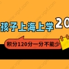 2022年深圳市大专生入户，其实很简单！