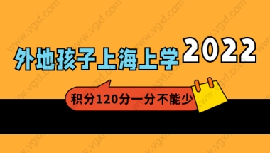 2022年深圳市大专生入户，其实很简单！