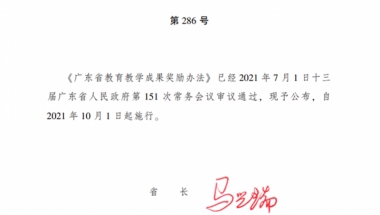 深圳认可外省中级职称吗,中级职称可以跨省使用吗？哪些地方可跨省注册？