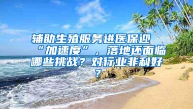 被迫成为“自由职业者”，社保怎么办？