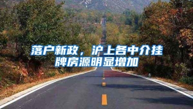 无关学历 深圳积分入户如何网上办理？