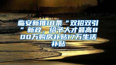 深圳市人社局新增8项“秒批”业务 企业和个人社保缴费也可“秒批”