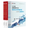 2022上海高考分数线：一本503本科400，还有各大高校预估录取线！