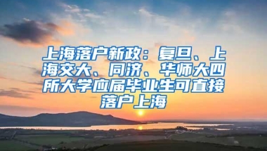 深圳入户条件2021新规定：你还能轻松入户吗？