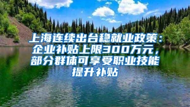 快来呀！总部企业落户盐田最高可获6000万元奖励