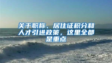 取消初中毕业后普职分离，职校生创业也能申请45万创业补贴了