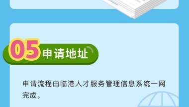 2021年深圳成人高考本科报名需要什么条件？