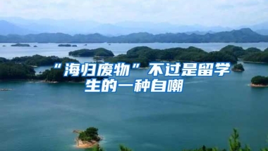 2020年没房不能入深户，这个想法是多余