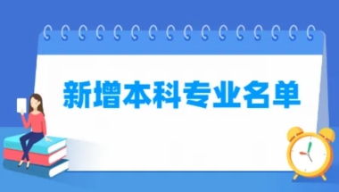 深圳职称入户有哪些职称