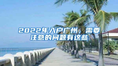 1个月超10万人！深圳人才引进业务火爆，官方喊话错峰申报