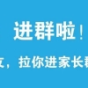 【留学生】如何落户上海：办理条件  上海户口小助手