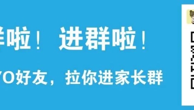 【留学生】如何落户上海：办理条件  上海户口小助手