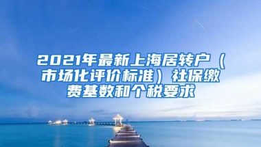 入深户经常碰到的几个问题，教你怎么解决