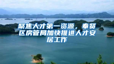 深户在深圳交了十年社保，在东莞交了社保五年，养老金在深圳领取