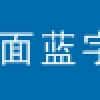 2021年留学生落户上海 ｜ 最新学历与社保基数一览