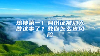 上海居住证积分续签失败有哪些原因？