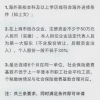中国公布留学生回国落户政策，北、上、广、深任选！_重复