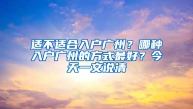 2018年办理深圳户口真的变了，没有档案坑死一大片