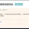 '海归废物'小组火爆，留学真的无用吗？海归求职困境如何解决？