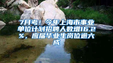 深圳医保不绑定医院能正常使用吗？