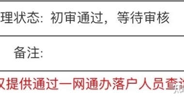 2018年潜江市人才引进体检通知