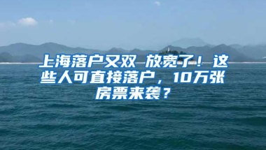 没有社保没有深户有粤B牌照可以直接换新车吗？