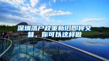 非深户离深销户提取公积金？