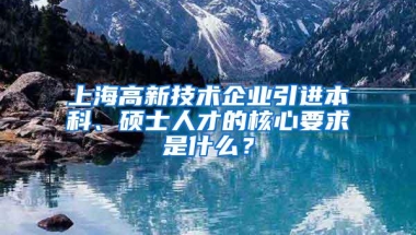 深圳户口不如农村户口？别急着下定论，我们来实际对比一下