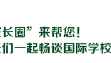 干货 史上最新最全境外学历学位认证流程