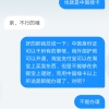 积分入深户有什么条件，深圳积分入户难吗