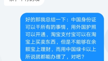 积分入深户有什么条件，深圳积分入户难吗