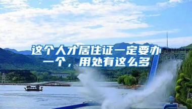 2022年深圳入户 系统集成项目管理工程师难考吗？