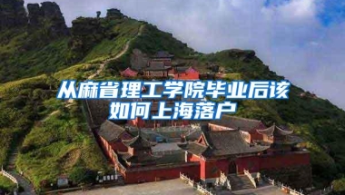 @在深圳打拼的大学毕业生，3W社保补贴，你知不知道？