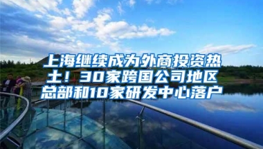 单位申报与个人申报办理深圳户口的区别