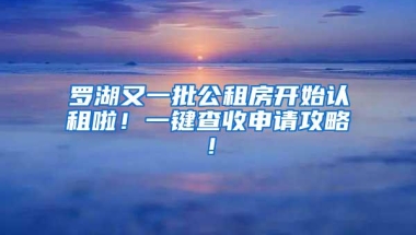 深圳放宽限购！非深户籍可持居住证申请新能源车