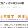 2022年，上海落户，针对留学生，都有哪些变化呢？