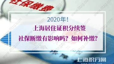 官方声明!这些证书国家不认可，深圳入户积分职称技能加分申请要注意!