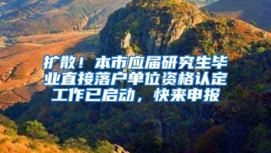 深圳连续第4年发出10000个积分落户指标，无学历限制