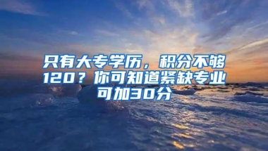 留学生的档案到底去了哪里？这个地方，谨记！