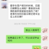 10种留学生深圳落户中介诈骗以及如何避免它们？