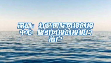 深圳男子竞价拍得车牌指标却发现居住证失效、无法上牌，部门回应