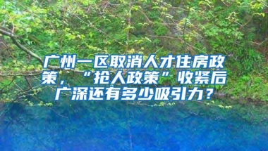 深圳市户口怎么办理创业补贴？在职人员都可以申请吗？