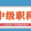 屡试不爽的深圳入户的积分是什么意思经验！