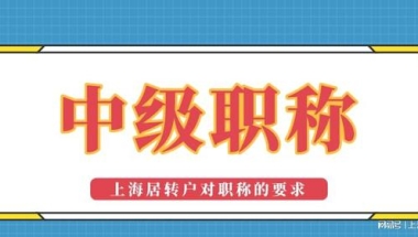 屡试不爽的深圳入户的积分是什么意思经验！